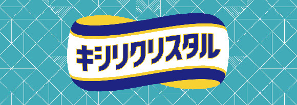 キシリクリスタルCPバナー（おすすめ情報）