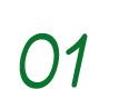 ポイント 01