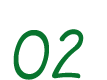 ポイント 02