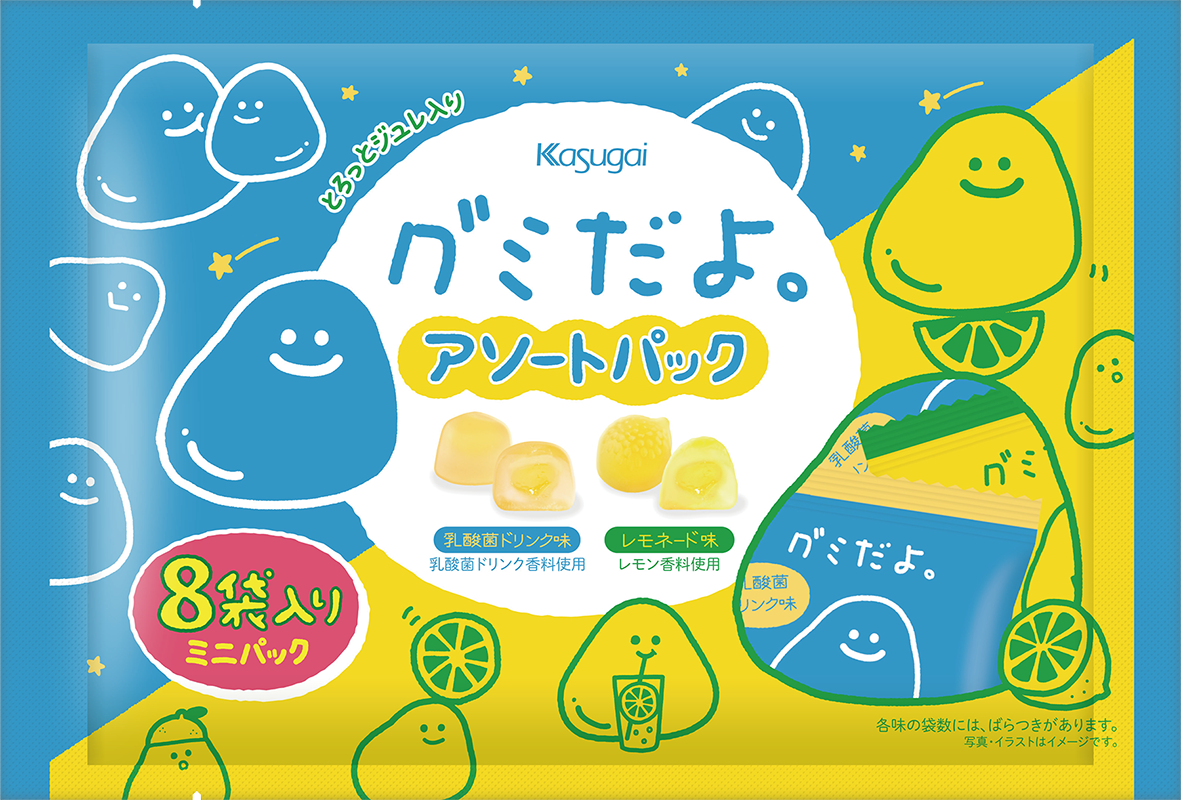 グミだよ。アソートパック