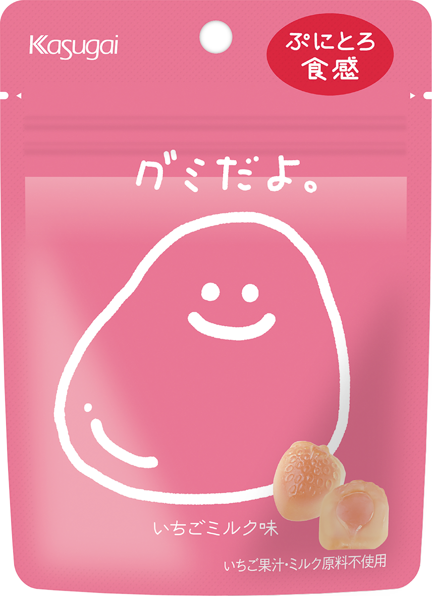 グミだよ。いちごミルク味
