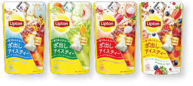 水出しアイスティー全4種