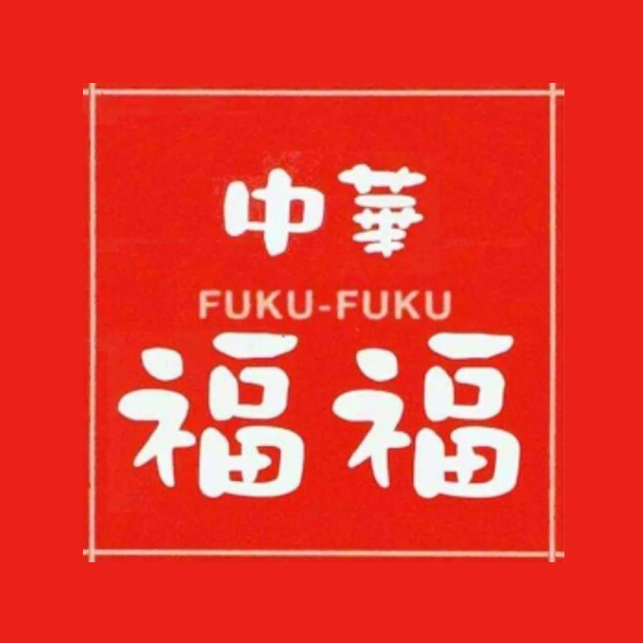 第2回おかしなメニューコンテスト in 福岡 | 春日井製菓
