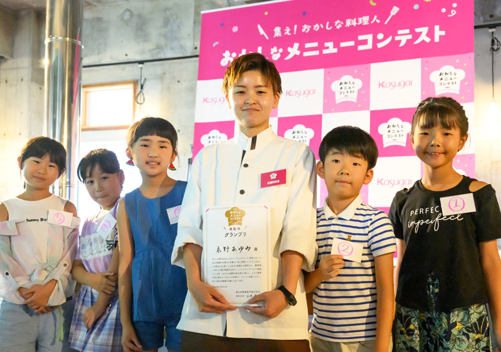 第2回おかしなメニューコンテスト in 福岡 | 春日井製菓