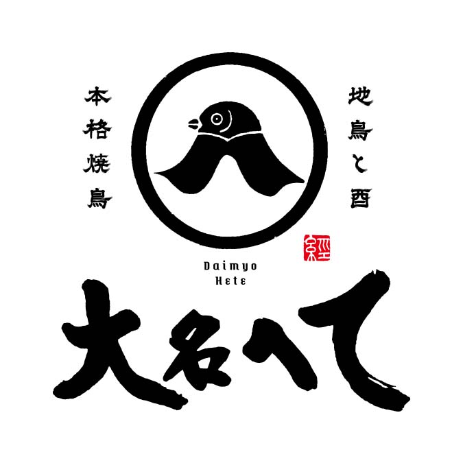 第1回おかしなメニューコンテスト in 福岡 | 春日井製菓