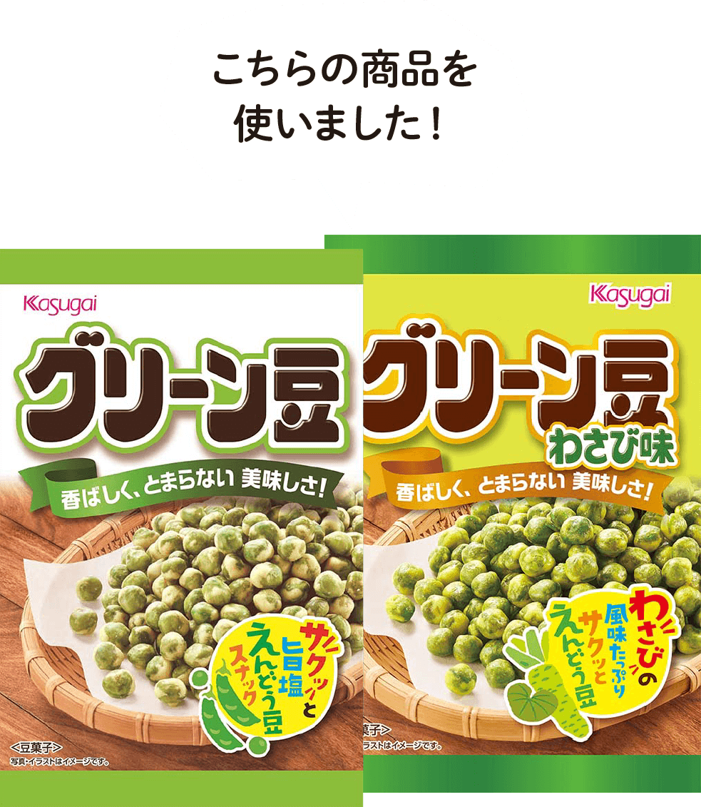 第1回おかしなメニューコンテスト in 福岡 | 春日井製菓
