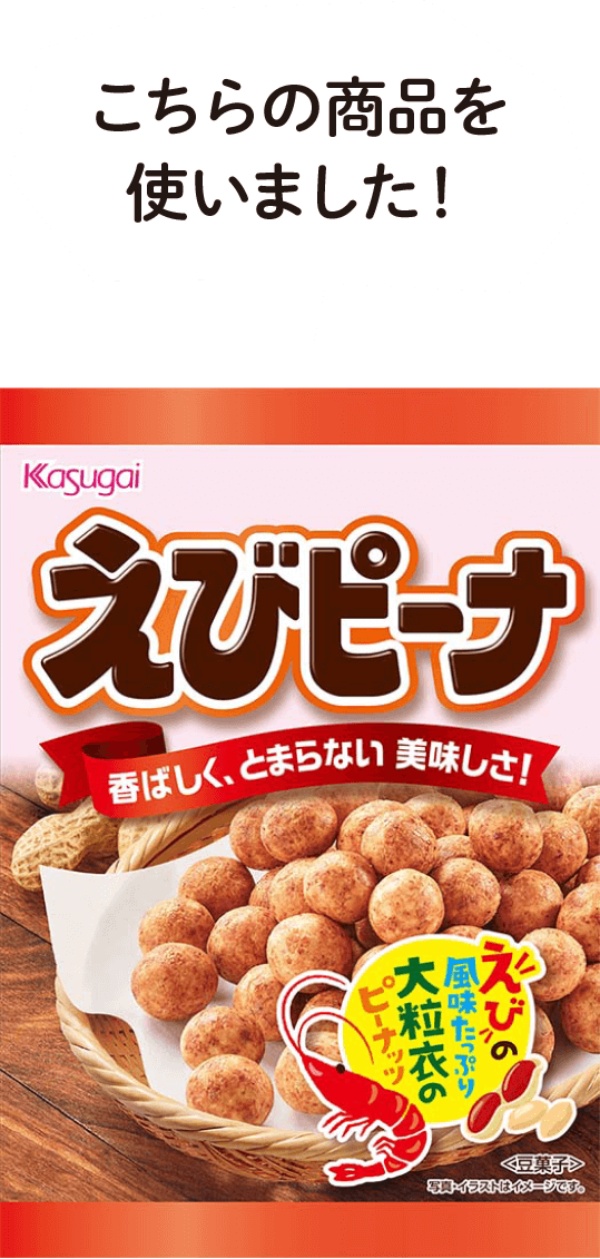 第1回おかしなメニューコンテスト in 福岡 | 春日井製菓