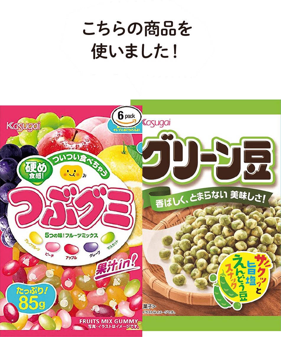 第1回おかしなメニューコンテスト in 福岡 | 春日井製菓