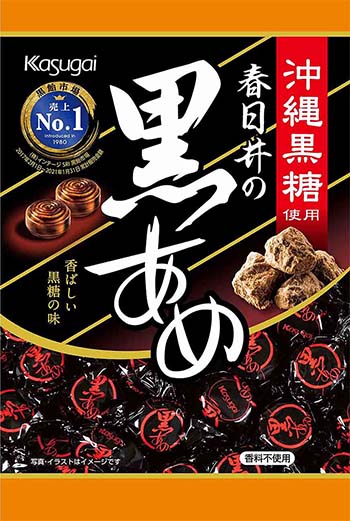 第1回おかしなメニューコンテスト in 福岡 | 春日井製菓