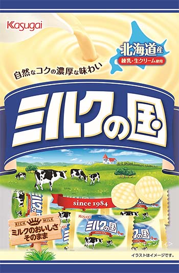 第1回おかしなメニューコンテスト in 福岡 | 春日井製菓