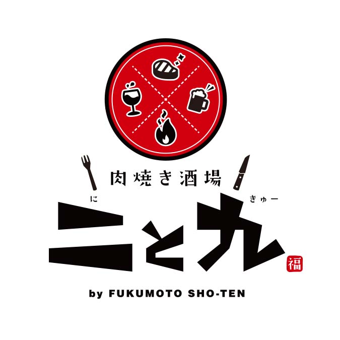 第1回おかしなメニューコンテスト in 福岡 | 春日井製菓