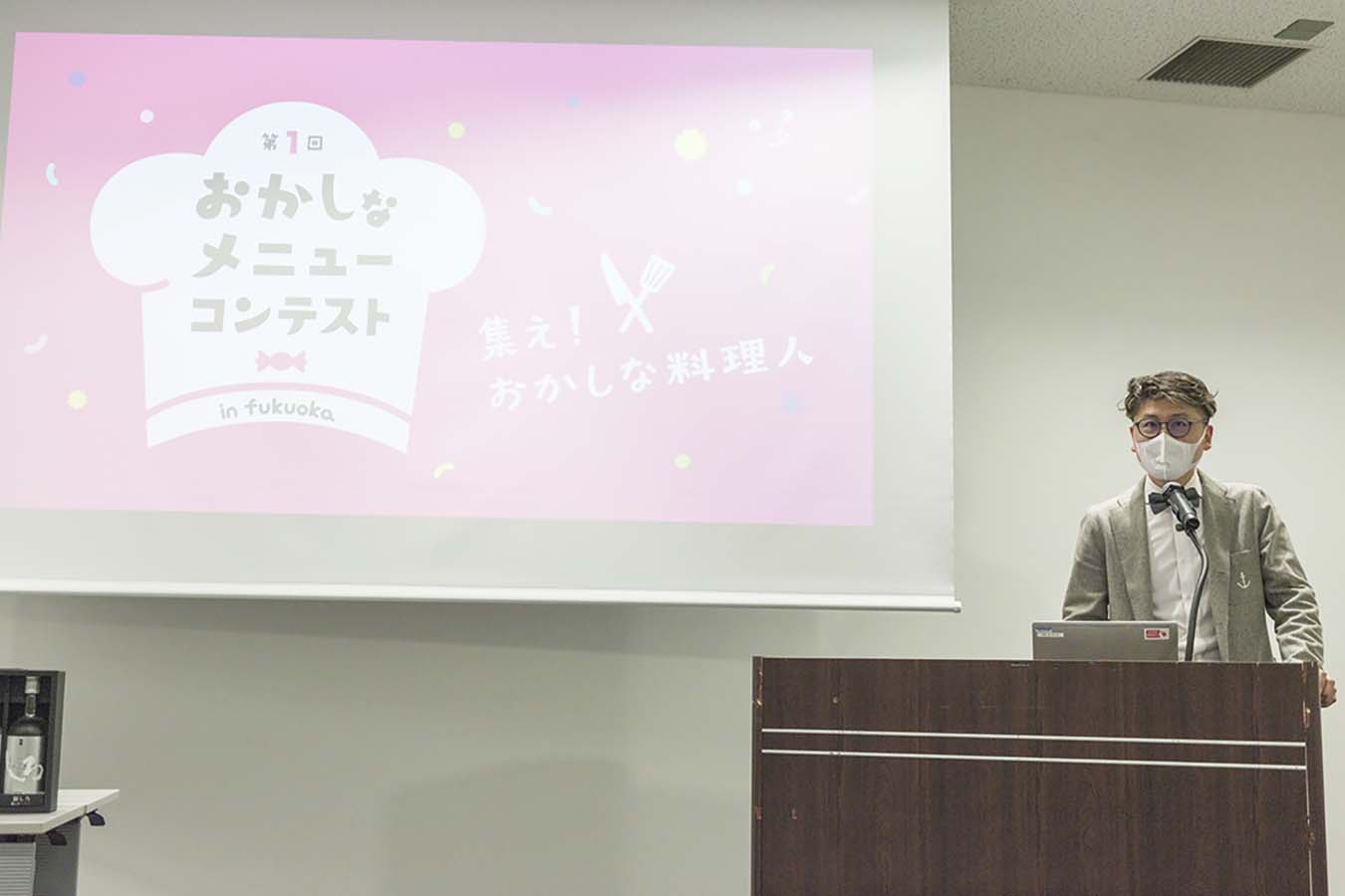 第1回おかしなメニューコンテスト in 福岡 | 春日井製菓