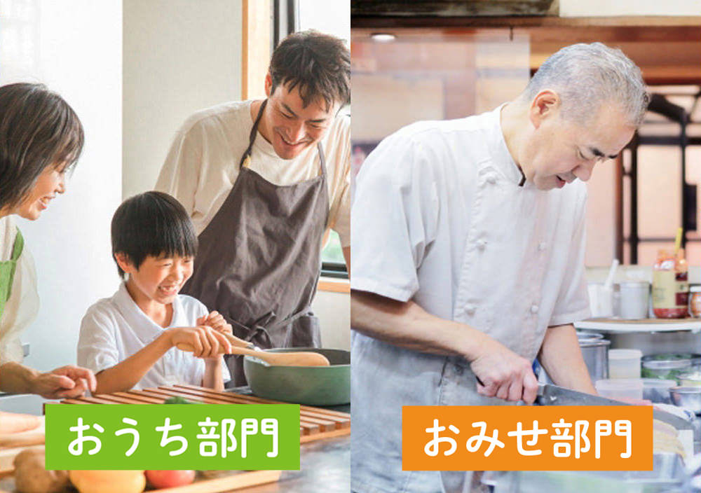 おかしなメニューコンテスト in 福岡 | 春日井製菓