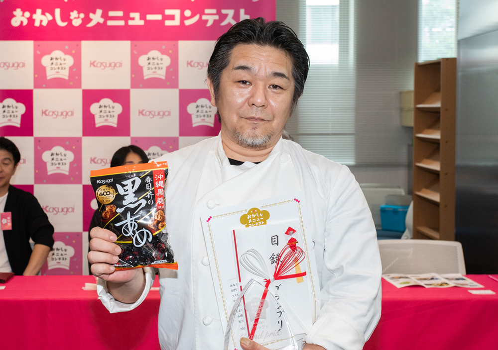 おかしなメニューコンテスト in 福岡 | 春日井製菓