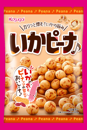 第3回おかしなメニューコンテスト in 福岡 | 春日井製菓