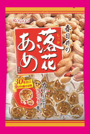 第3回おかしなメニューコンテスト in 福岡 | 春日井製菓