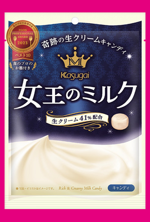 第3回おかしなメニューコンテスト in 福岡 | 春日井製菓