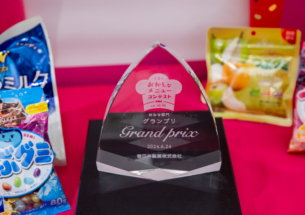 第3回おかしなメニューコンテスト in 福岡 | 春日井製菓