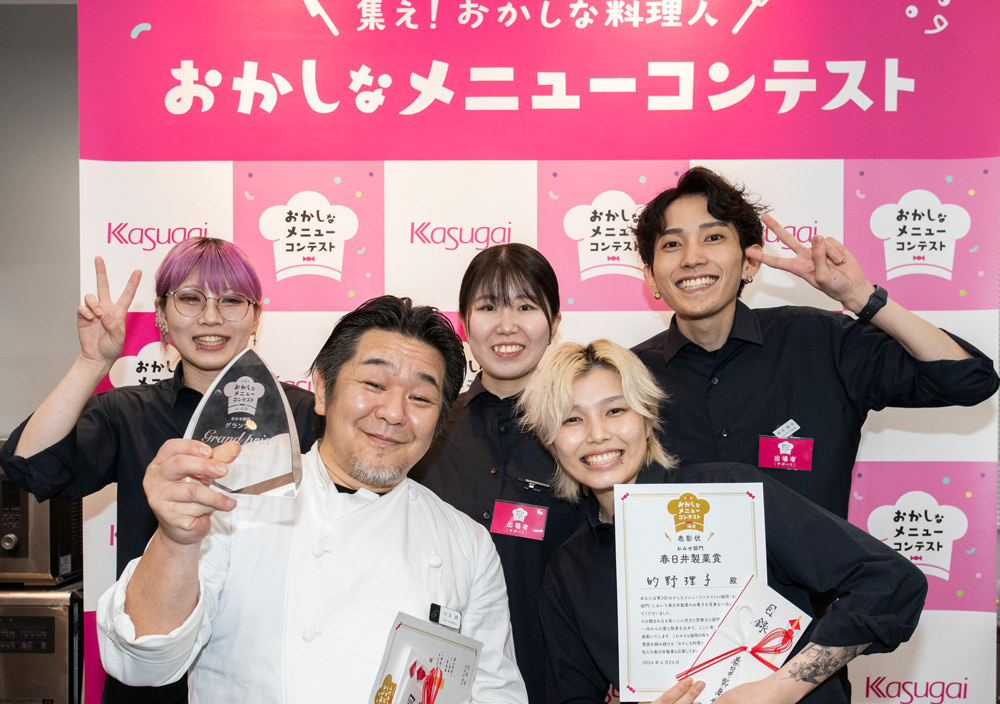 第3回おかしなメニューコンテスト in 福岡 | 春日井製菓