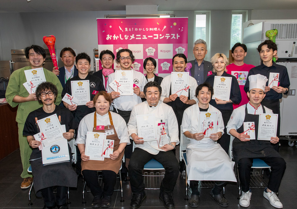 第3回おかしなメニューコンテスト in 福岡 | 春日井製菓