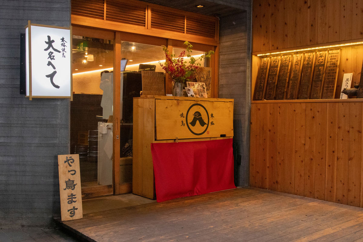 第3回おかしなメニューコンテスト in 福岡 | 春日井製菓