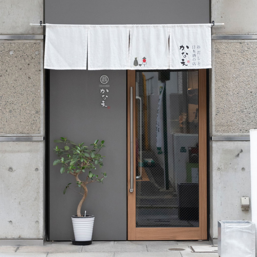 第3回おかしなメニューコンテスト in 福岡 | 春日井製菓