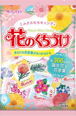 第3回おかしなメニューコンテスト in 福岡 | 春日井製菓