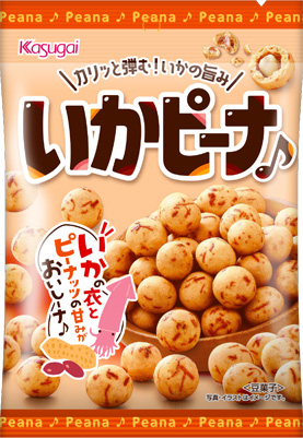 第3回おかしなメニューコンテスト in 福岡 | 春日井製菓