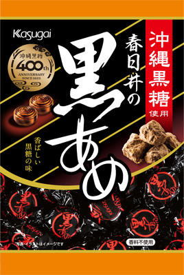 第3回おかしなメニューコンテスト in 福岡 | 春日井製菓