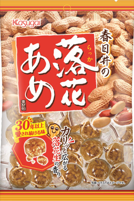 第3回おかしなメニューコンテスト in 福岡 | 春日井製菓