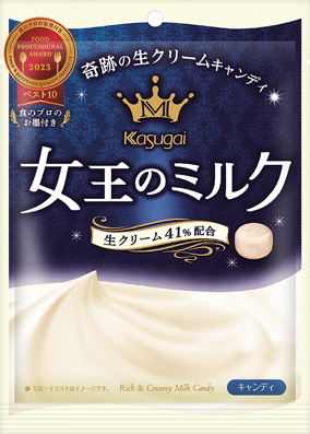 第3回おかしなメニューコンテスト in 福岡 | 春日井製菓