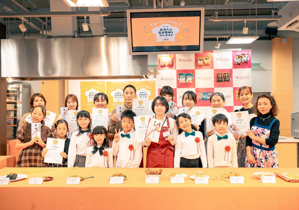 おかしな名古屋めしメニューコンテスト | 春日井製菓