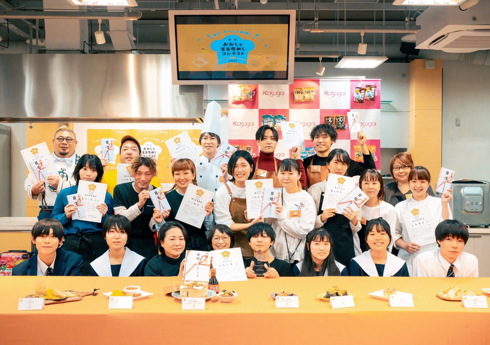 おかしな名古屋めしメニューコンテスト | 春日井製菓