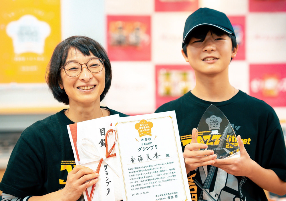 おかしな名古屋めしメニューコンテスト | 春日井製菓