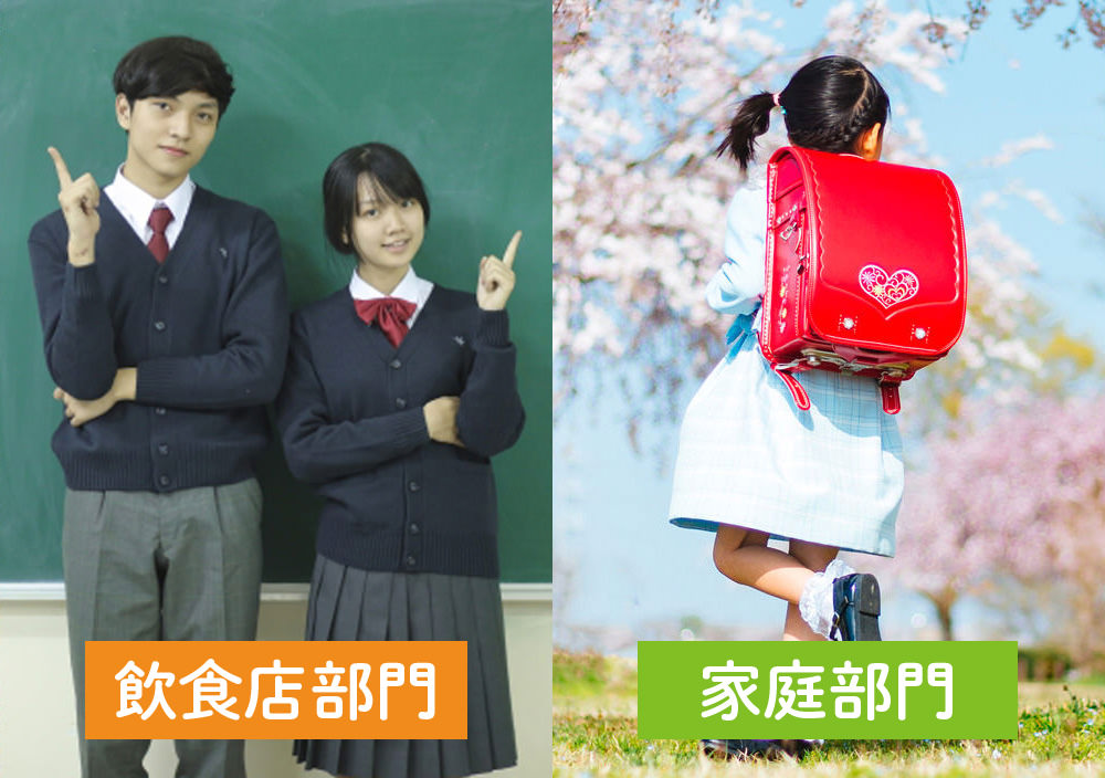 おかしな名古屋めしメニューコンテスト | 春日井製菓