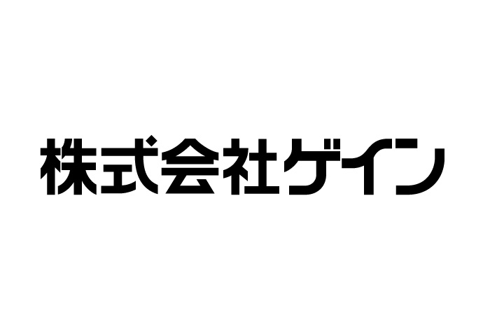 おかしな名古屋めしメニューコンテスト | 春日井製菓