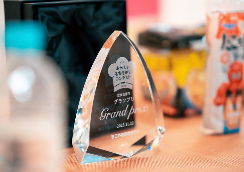 おかしな名古屋めしメニューコンテスト | 春日井製菓