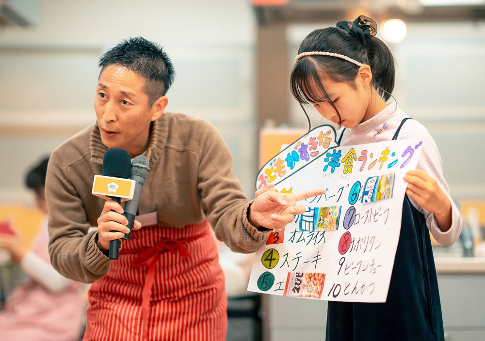 おかしな名古屋めしメニューコンテスト | 春日井製菓