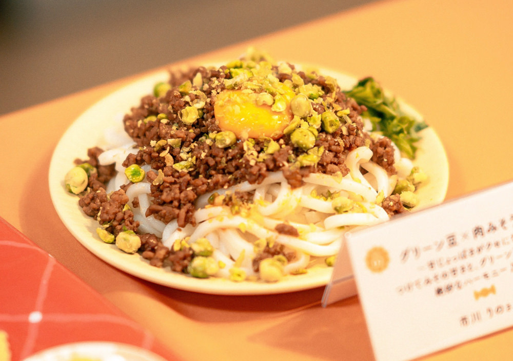 おかしな名古屋めしメニューコンテスト | 春日井製菓