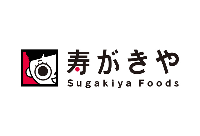 おかしな名古屋めしメニューコンテスト | 春日井製菓