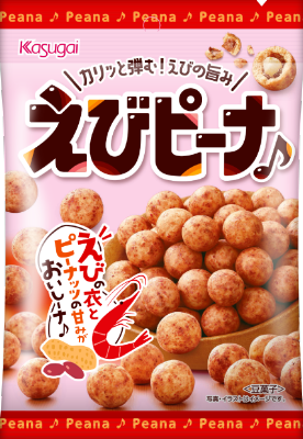おかしな名古屋めしコンテスト | 春日井製菓