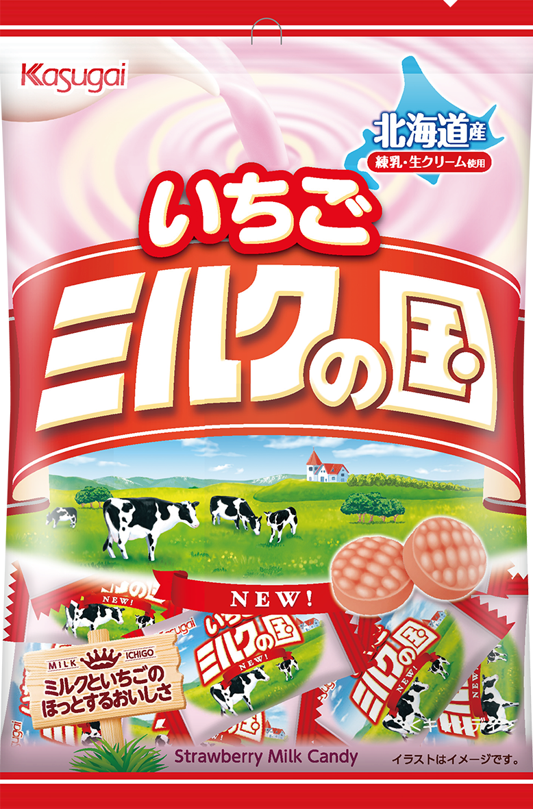 いちごミルクの国のパッケージ