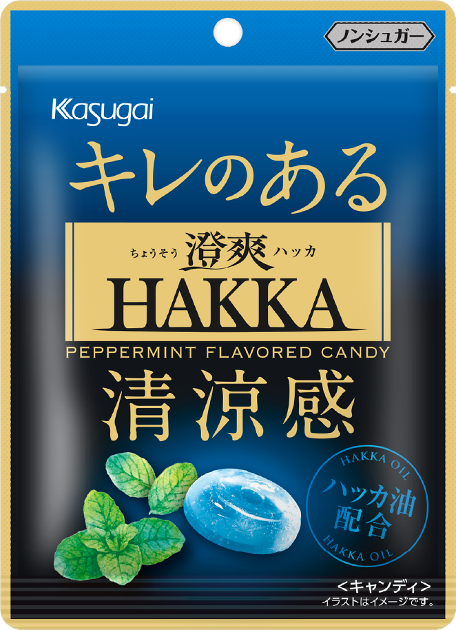 澄爽HAKKA