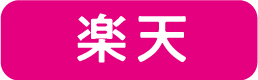 1kgタイプのご購入はこちら