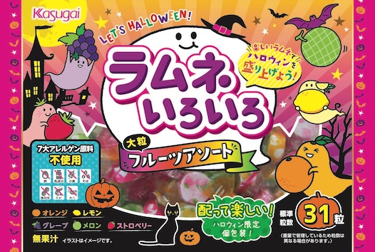 いつものお菓子で楽しめる ハロウィンアイディア おかしなくらいおかし好き