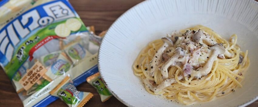 子供の笑顔があふれる 優しい甘さの ミルクの国 で作るクリームパスタ おかしなくらいおかし好き