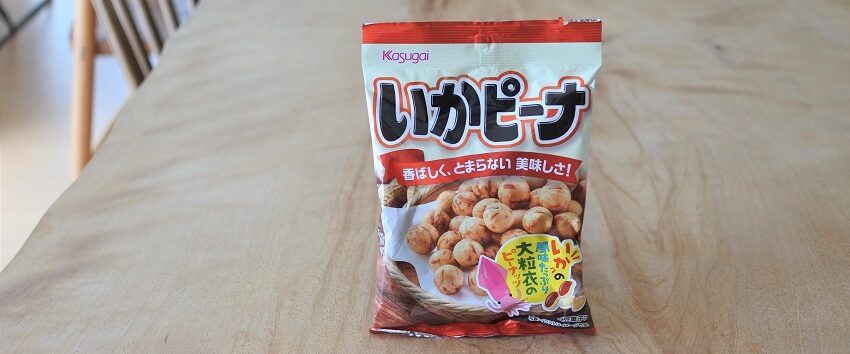 材料たった2品の簡単びっくりシリーズ！いかピーナ篇『いかピーナのパリパリチーズせんべい』 | おかしなくらいおかし好き