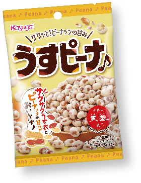 うすピーナ♪
