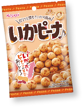いかピーナ♪