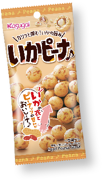 いかピーナ♪